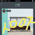 [방탄소년단] 낫투데이로 무대하면 아미<b>대량</b>학살할듯