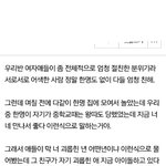 [드루와] ㅁㅊ얘들아 일진아이돌 이거 궁예해보자
