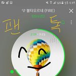 [방탄소년단] 뭐 그러는게 한두번인가