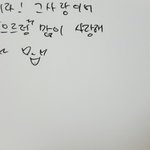 [EXO] 오랜만에 으르렁앨범보는데