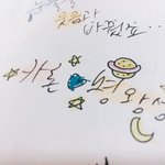 [EXO] 나도 몇개 올리고감 <b>희희</b>