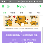 [EXO] 이거 스트리밍인지 봐주라