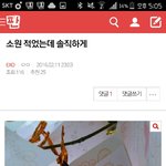 [EXO] 약 1년 <b>전의</b> 나야