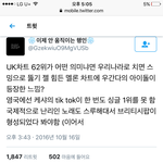 [방탄소년단] ㅋㅋㅋㅋ<b>아</b> 너무뿌듯해ㅜㅜㅜㅜ진짜