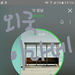 [방탄소년단] <b>막내들</b>...(한숨)
