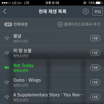 [방탄소년단] 전화와서 잠깐 끊기면 스밍에 <b>반영</b>ㄴㄴ?