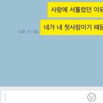 [조언부탁해] 비밀연애 ㅅ1 조카힘드네;;;;