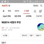 [EXO] 와씨1발 흑<b>역사</b>를 발견했다