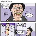 트와이스팬들의 현실