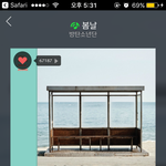 [방탄소년단] <b>응원</b>법좀 이해시켜줘....