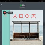 [방탄소년단] 그 이긴분 남준이 인터뷰 사진 있는 이삐이써?