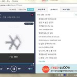 [EXO] 근데 <b>스윗</b>미 스밍목록에서 뺌?