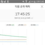 [방탄소년단] 오케이 딱 <b>이</b> 격차만 <b>유지</b>하자