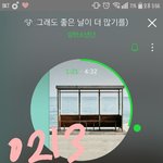 [방탄소년단] 퇴근타임만 버티면 돼