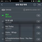 [방탄소년단] <b>열스</b>