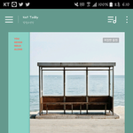 [방탄소년단] 이거 스밍 끊김?
