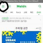 [방탄소년단] 멜1론주간인기상어떻게하는지모르는이삐와봐