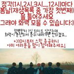 [방탄소년단] 이거 꼭 알고있자
