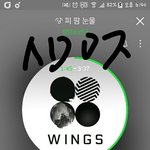 [방탄소년단] <b>스밍</b>안돌리는애들아