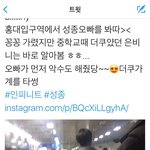 [인피니트] <b>성종</b>이 봤대ㅠ