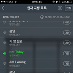 오늘밤에 화력불태워야할이유=소<b>you</b> ㅂ1ㅎ 님 콜라보 나옴...