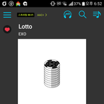 [EXO] 15<b>만원</b> 선 신발에 장이신 뭔데 공짜로 줘도 안가져ㅅㅂ