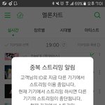 [방탄소년단] 이제 다시 <b>부활</b>합시다 우리ㅜㅜㅡ