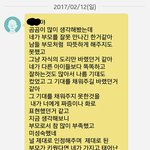 [꼭조언부탁] (+추가글) 엄마의 사과를 받았습니다.