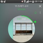 [방탄소년단] 5시간안에 210<b>만회</b>만 오르면 역대급신기록