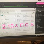 [방탄소년단] 맨ㅂ날 새벽에만