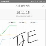 [방탄소년단] 유지<b>하장</b>