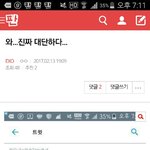 [EXO] 이쯤되면 <b>상습</b>이네