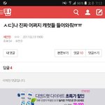 [세븐틴] 얘들아 어그로 조심해!