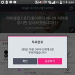 [샤이니방탄] 나샤월인데 방탄신곡좋은거같아