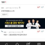 [EXO] 말투가 얘 한두번 엑톡한게아님ㅋㅋㅋ