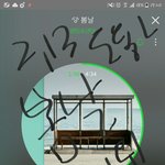 [이삐] 근데 나 좀 궁금한게..