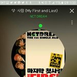 [NCT] 마지막첫사랑이랑 덩크슛 중독성 장난아닌것 같아