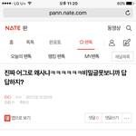 [EXO] 엑톡년들의 <b>허언</b>증ㅋㅋㅋㅋㅋㅋ