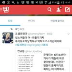 [EXO] 에리라고 해시태그건거봐 ㅅ1발 그냥 대놓고<b>시비</b>잖아