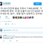 [방탄소년단] 이야 대박 <b>지려</b>버려따