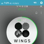 [방탄소년단] 근데다시생각해보니까 <b>타이틀</b>