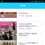 [인피니트] 성규랑 <b>성열</b>이 부이앱!!!