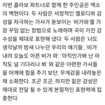 [백현] 소유X백현 역대급 <b>듀엣</b>송 '비가와'로 음원차트 공습하나