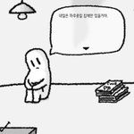 울엄마 반응 진짜 조카 <b>상처</b>;