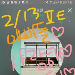 [방탄소년단] <b>이</b>삐들 사랑해 좋아해 자랑스럽다