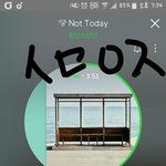 [방탄소년단] 내가보기엔 낫투