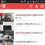 [댓글부탁해] 조카 <b>양심</b>좀 있으세요