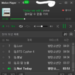 [방탄소년단] 개!미공구 <b>택배</b> <b>회사</b> 어딘지 아는 이삐 있어?