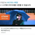 [EXO] ㅅ1ㅂ허억 <b>비가</b> 와 뮤비