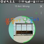 [방탄소년단] 근데 진심 낫투 들을때는